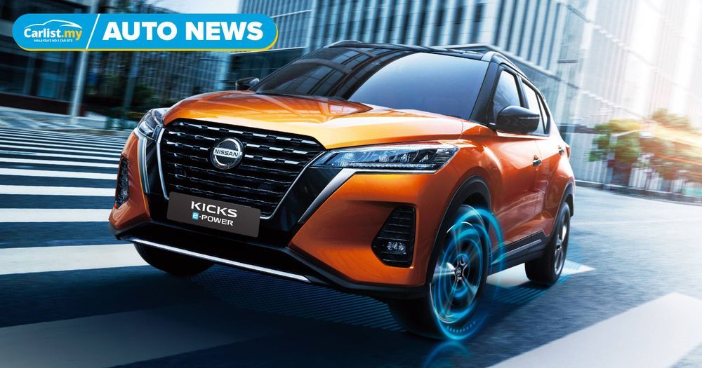 The Nissan KICKS e-POWER Bridges The Gap Between Electrification, Power, And Supreme Efficiency