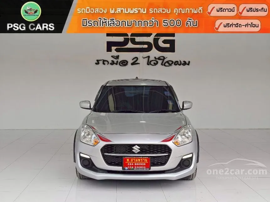 2022 Suzuki SWIFT GL Plus Hatchback