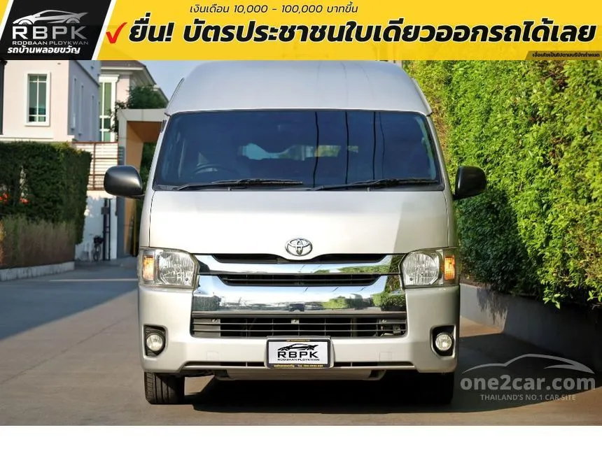 2019 Toyota HIACE D4D Van