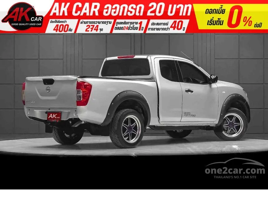 2019 Nissan NP 300 Navara S King Cab Pickup