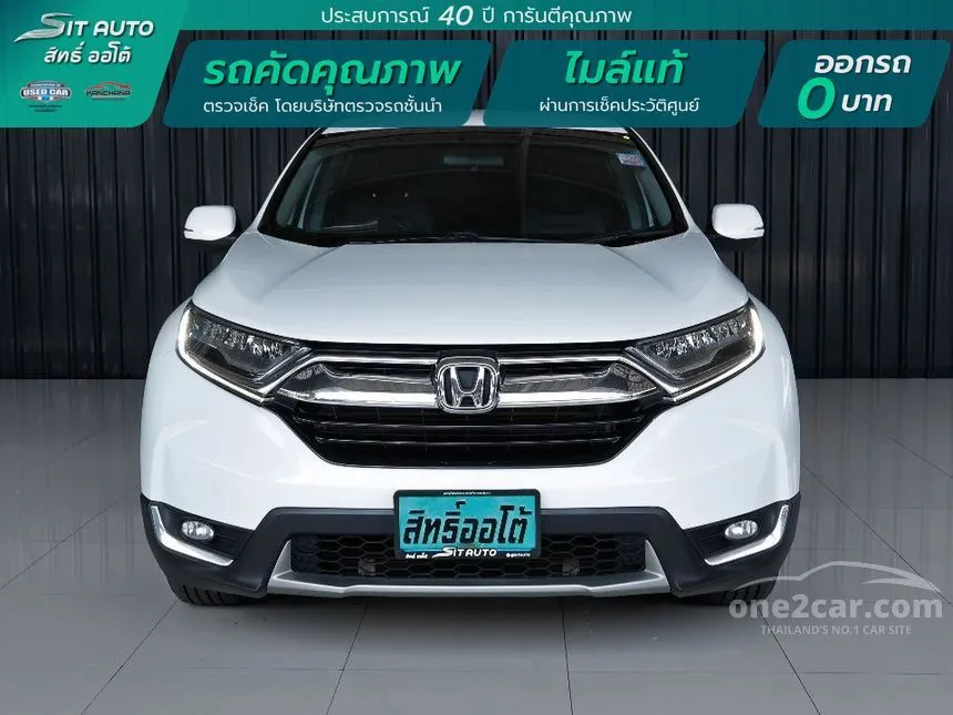 2018 Honda CR-V E SUV