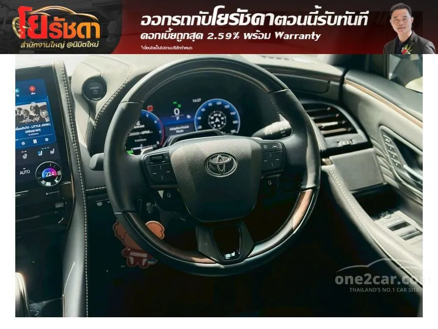 2025 Toyota ALPHARD HEV Z Van