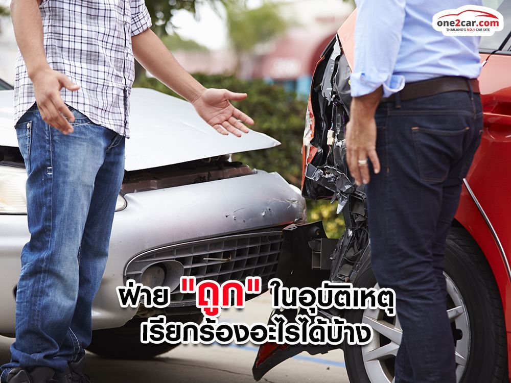 ฝ่าย 