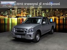 2011 Isuzu D-Max 2.5 SPACE CAB (ปี 07-11) SX Super Titanium Pickup MT