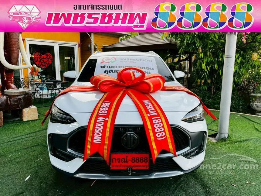 2025 MG HS X SUV