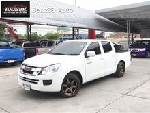 2012 Isuzu D-Max 2.5 CAB-4 (ปี 11-17) S Pickup MT