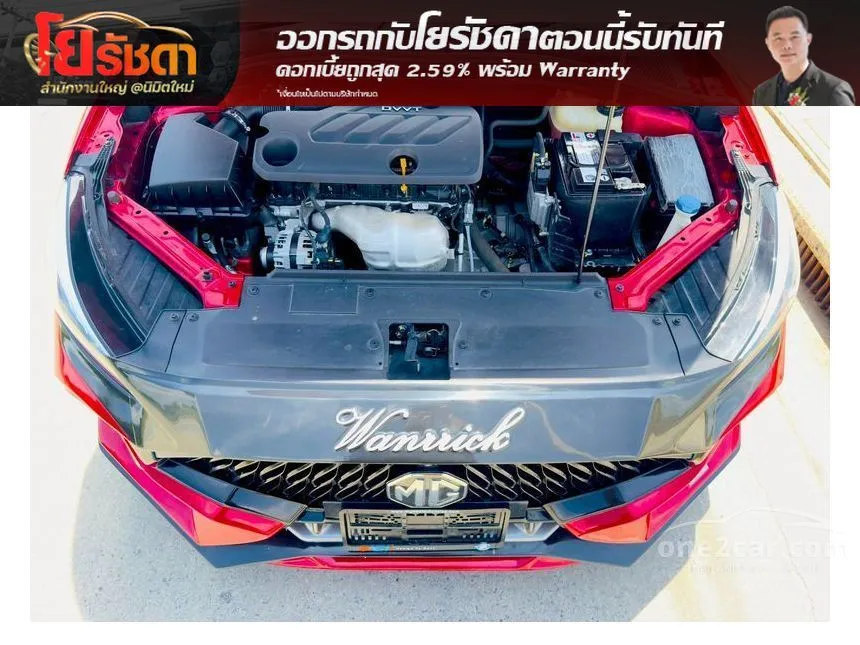 2023 MG MG5 X Sedan