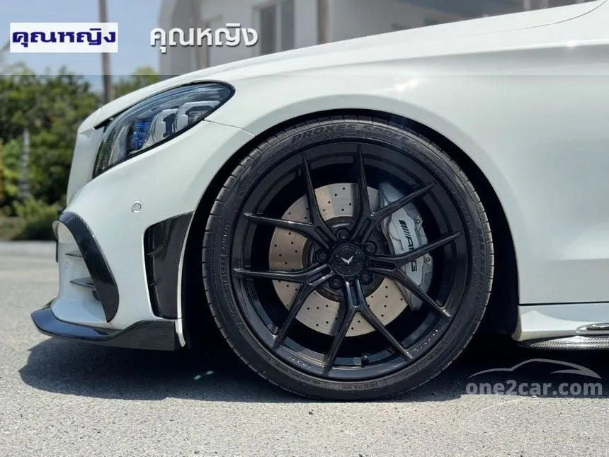 2023 Mercedes-Benz C200 AMG Dynamic Coupe