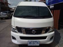 2014 Nissan Urvan 2.5 (ปี 13-17) NV350 Van MT