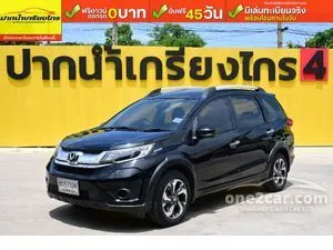2019 Honda BR-V 1.5 V+ SUV