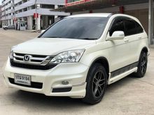 2013 Honda CR-V 2.0 (ปี 06-12) S Wagon AT