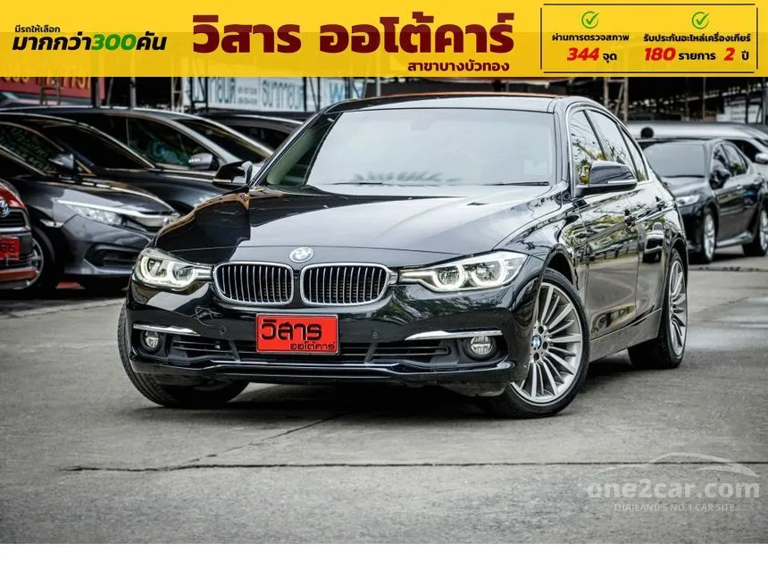 2017 BMW 330e Luxury Sedan