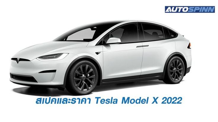 Tesla model x deals p100