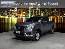 2018 Nissan NP 300 Navara 2.5 KING CAB E Pickup MT