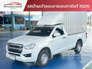 2020 Isuzu D-MAX 3.0 S Spark Pickup