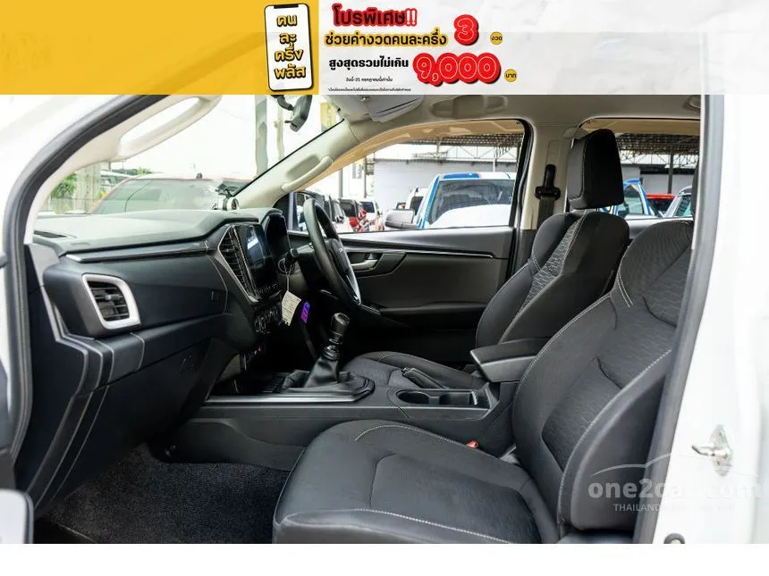 2023 Isuzu D-MAX Hi-Lander L DA Cab-4 Pickup