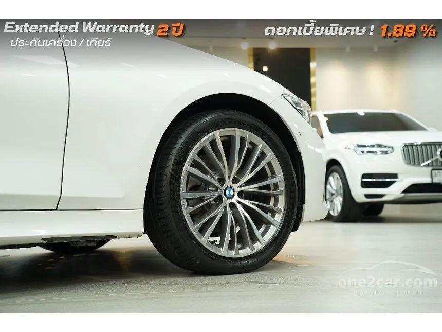 2022 BMW 320Li Luxury Sedan