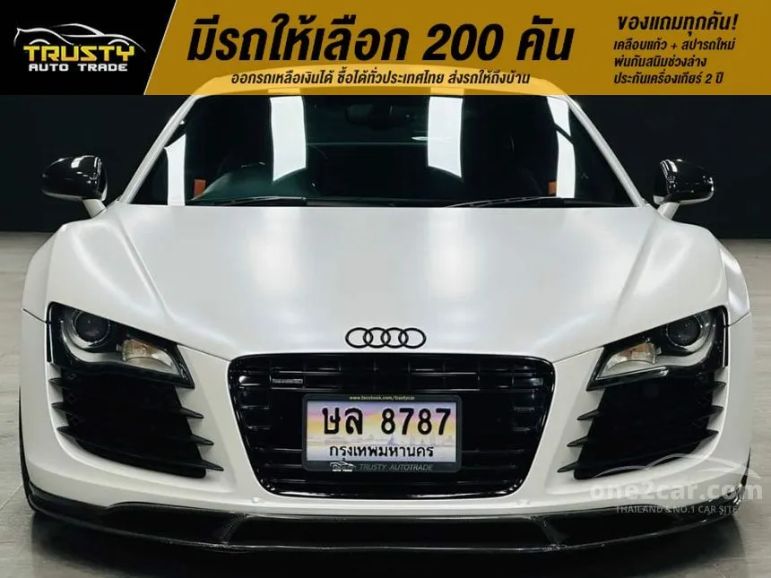 2010 Audi R8 FSI Quattro Coupe