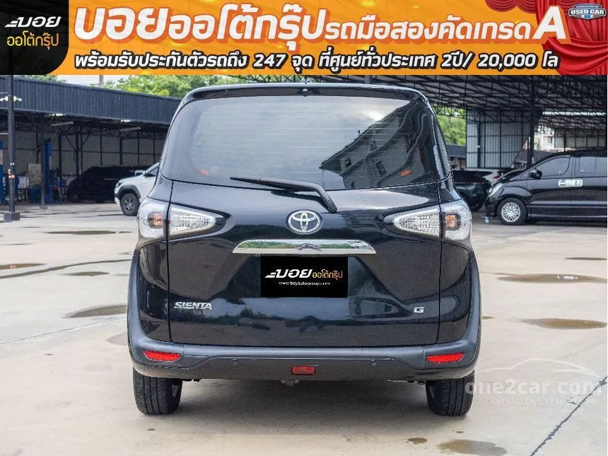 2020 Toyota SIENTA G Wagon