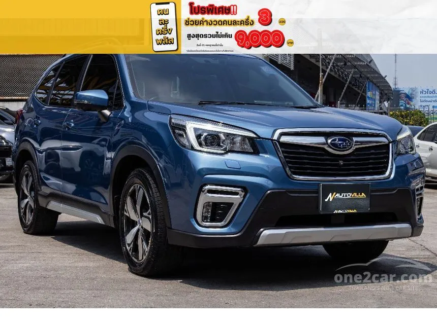 2021 Subaru FORESTER S ES SUV
