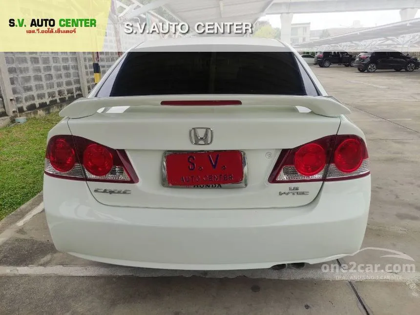 2008 Honda CIVIC E Sedan