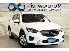 2017 Mazda CX-5 2.0 (ปี 17-20) C SUV