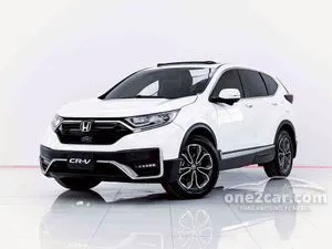 2022 Honda CR-V 2.4 EL SUV
