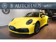 2021 Porsche 911 Carrera 3.0 992 Convertible