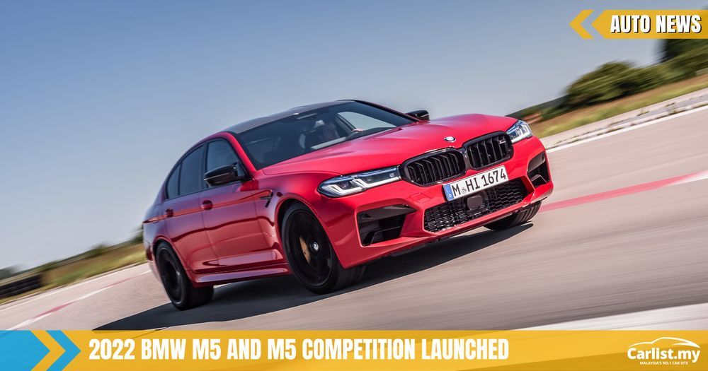 2022 BMW M5: What You Need to Know