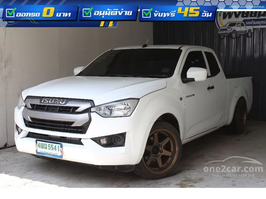 2022 Isuzu D-MAX S Space Cab Pickup