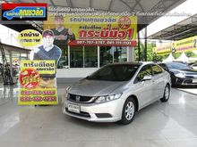 2015 Honda Civic 1.8 FB (ปี 12-16) S i-VTEC Sedan AT