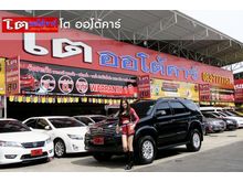 2014 Toyota Fortuner 3.0 (ปี 12-15) V SUV AT