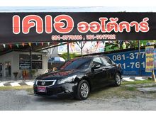 2010 Honda Accord 2.0 (ปี 07-13) E i-VTEC Sedan