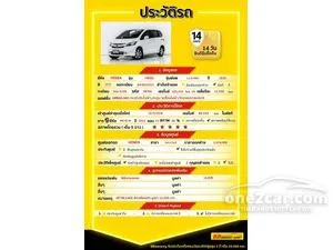 2010 Honda FREED 1.5 E Wagon