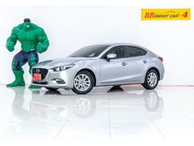 2017 Mazda 3 2.0 (ปี 14-17) E Sedan