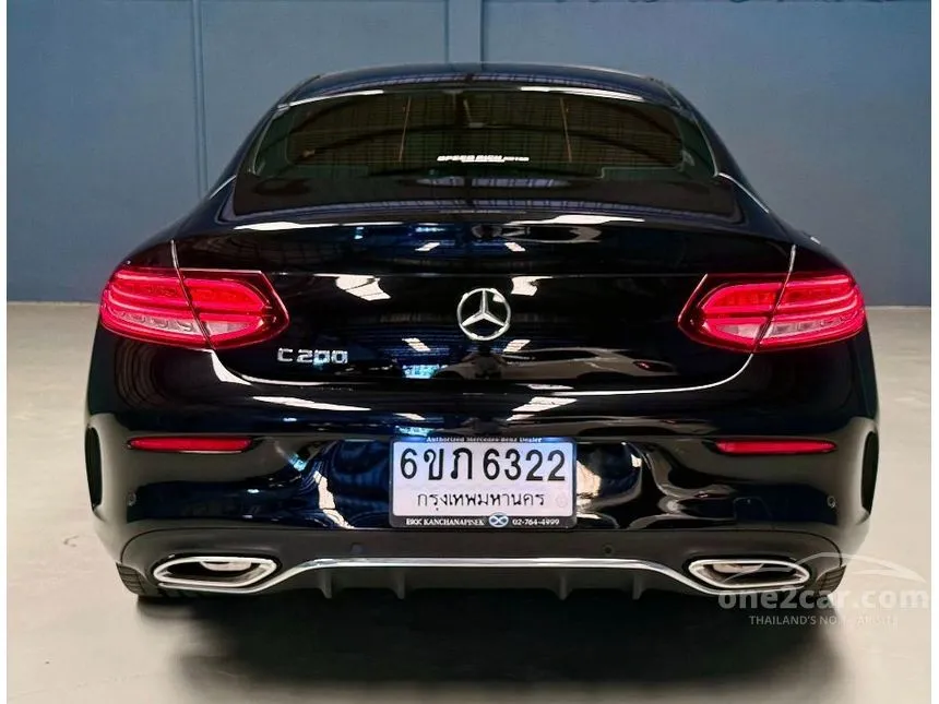 2020 Mercedes-Benz C200 AMG Dynamic Coupe