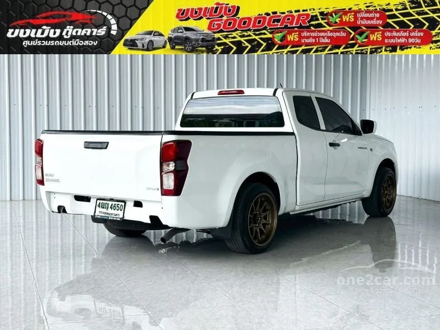 2023 Isuzu D-MAX S Space Cab Pickup