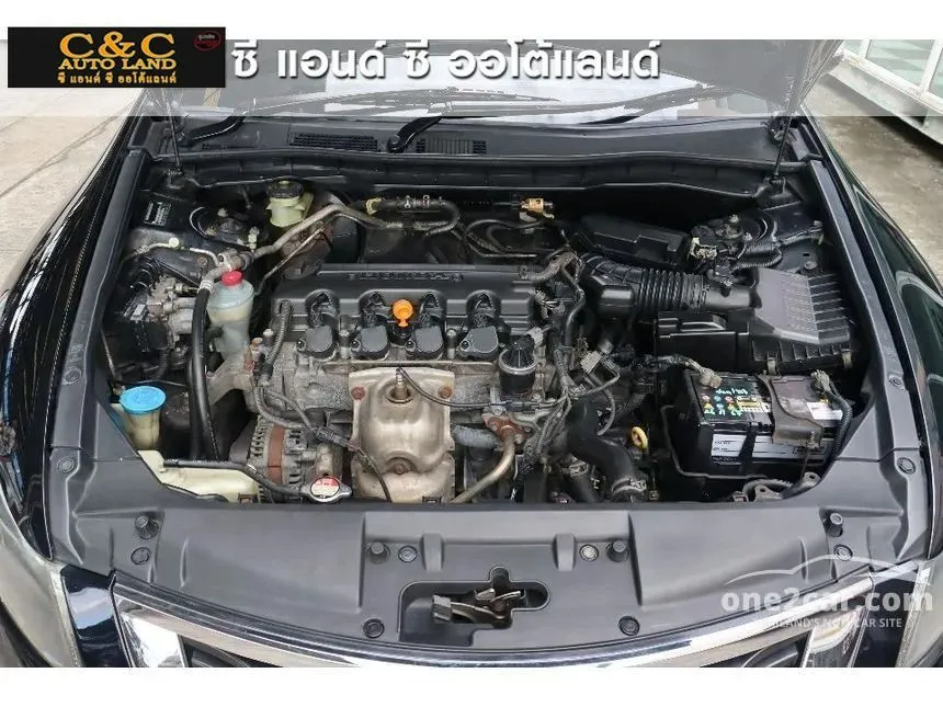 2008 Honda ACCORD E Sedan
