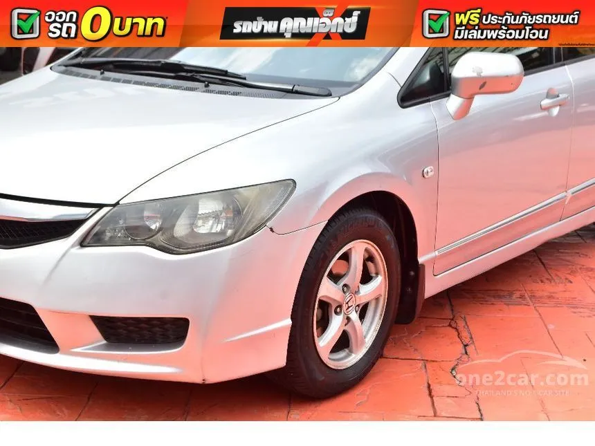2010 Honda CIVIC S Sedan