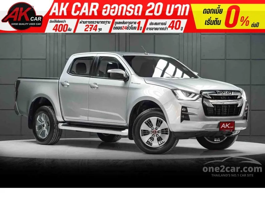 2020 Isuzu D-MAX Hi-Lander Z Cab-4 Pickup