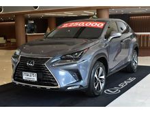 2018 Lexus NX300h 2.5 (ปี 14-17) Premium SUV