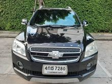 2011 Chevrolet Captiva 2.0 (ปี 07-12) LT SUV AT