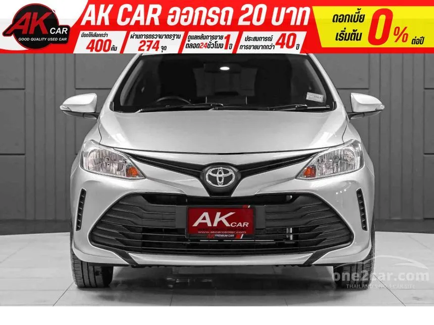 2021 Toyota VIOS Entry Sedan