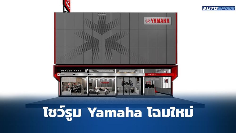 yamaha scooter showroom