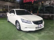 2012 Honda Accord 2.0 (ปี 07-13) E i-VTEC Sedan AT