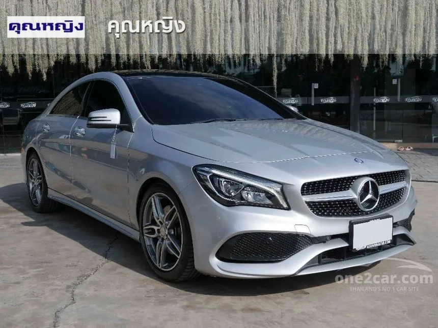 2016 Mercedes-Benz CLA250 AMG Dynamic Coupe