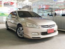 2003 Honda Accord 2.4 (ปี 03-07) E i-VTEC Sedan AT