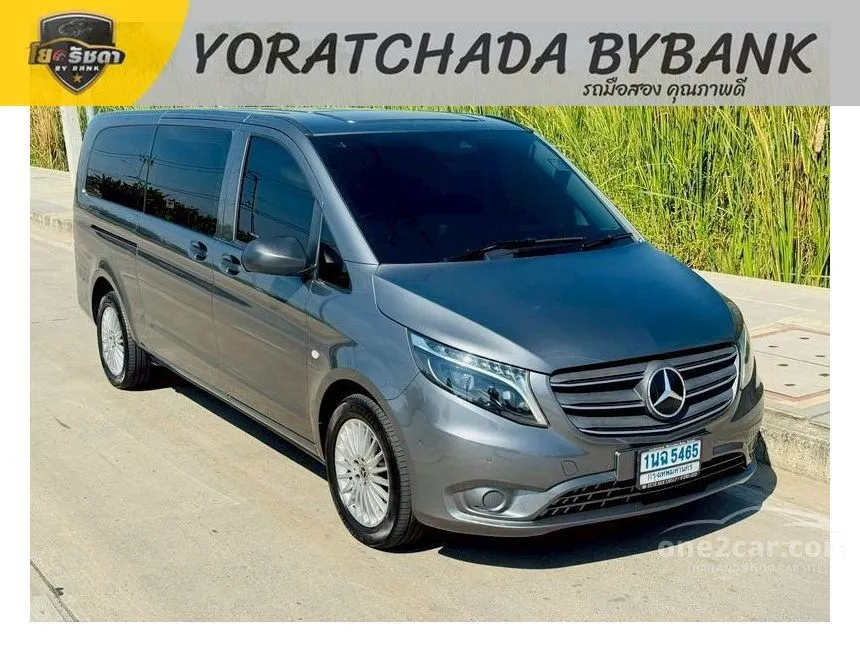 2023 Mercedes-Benz Vito 119 CDI Tourer Select Van
