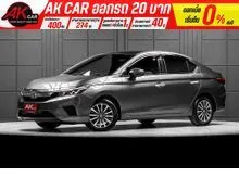 2020 Honda City 1.0 (ปี 19-24) SV Sedan