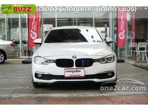 2016 BMW 320d 2.0 Sedan